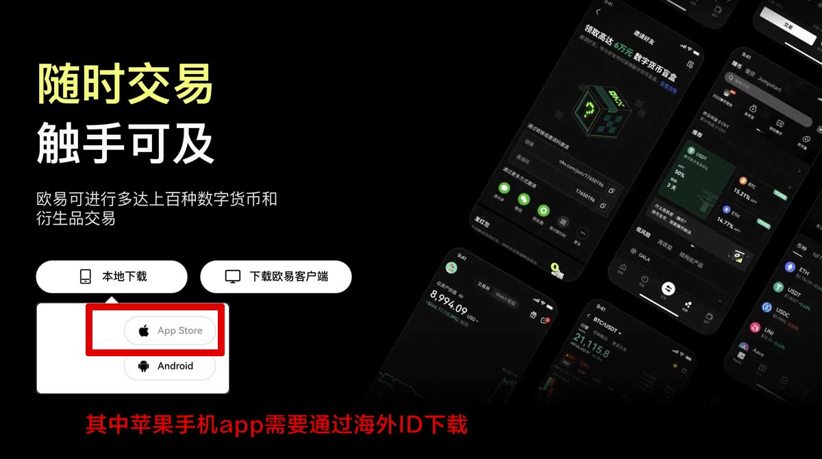 币安交易所开户注册流程怎么走？新手3分钟看懂充值资金方法